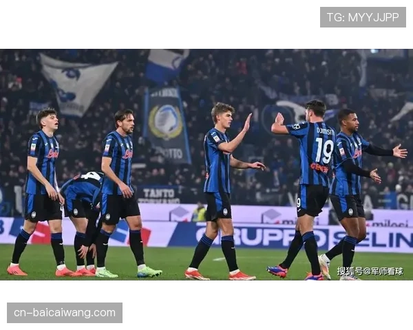国际米兰客场八连胜创下队史最佳战绩纪录